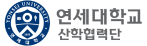 연세대학교 산학협력단